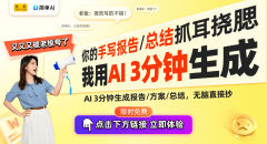 其敌对的界面和智能化的功能设置也让用户正在