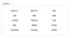 浣跨敤鑵捐缈昏瘧鍚涚炕璇戞枃鏈紵